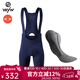 YKYW騎行褲男雙箭頭夏季背帶褲短褲自行車(chē)山地車(chē)公路車(chē)大碼騎行服裝備 藏藍色【Paris HP雙箭頭褲墊】 XL