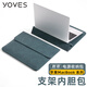 Yoves 適用蘋(píng)果macbook air m4內膽包pro14 m5電腦包air15筆記本保護套 荊棘綠【請勿拍錯尺寸】 MacBook Air/Pro13英寸 M5/M4/M3/M2/M1
