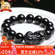 石玥珠寶精品14mm天然黑曜石貔貅手串本命年轉運珠水晶手鏈男女士款禮物