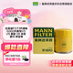曼牌濾清器（MANNFILTER）機油濾清器油濾芯W(wǎng)610/3/W6043哈佛瑞風(fēng)和悅比亞迪元秦速銳歐藍德