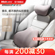 牧寶 汽車(chē)頭枕腰靠 車(chē)用護頸枕車(chē)載靠枕靠墊車(chē)上車(chē)內頭枕汽車(chē)用品 頭枕腰靠套裝 灰色