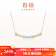 喜鉆18K金秘語(yǔ)鉆石項鏈女時(shí)尚T方鉆石項墜鎖骨鏈送老婆生日禮物 雙色18K金共13分-現貨