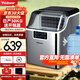 沃拓萊（Watoor） 制冰機商用全自動(dòng)小型奶茶店30kg方冰家用制冰機擺攤酒吧轟趴食堂辦公室不銹鋼冰塊制作機 【開(kāi)瓶器款】日產(chǎn)30公斤-24大冰格-自吸桶裝水