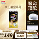 大王【品牌直供】光羽鎏金紙尿褲M(mǎn)44片(6-11kg)尿不濕嬰兒 羽感透氣