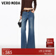 VEROMODA牛仔褲2026春季新款含棉腰帶復古洗水微喇褲新年過(guò)年 牛仔藍 M
