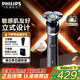 飛利浦（PHILIPS）剃須刀電動(dòng) 旋護5系 敏感肌適用 男士刮胡須刀 實(shí)用生日禮物送男友送父親 黑武士