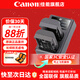 佳能（Canon）原裝電池鋰電池  適佳能5D4 5D3 6D2 R5 R6二代 R7 R5C 80d 90d單反相機微單相機 灃標LP-E6雙電池+智能雙充【2000mAH】