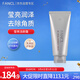 芳珂（FANCL）瑩亮潔顏霜90g 洗面奶潔面膏乳溫和清潔 護膚品生日禮物送女友