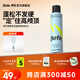 BeFe空氣感啞光定型噴霧288ml 蓬松高顱頂自然不留白持久發(fā)膠頭發(fā)