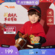 安踏兒童衛衣男童套頭衫2026新年親膚兒童寶寶加絨衛衣352619727N