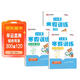 【榮恒】寒假 28天寒假訓練幼小銜接大班語(yǔ)文+數學(xué)+拼音 幼升小銜接訓練寒假作業(yè)本幼兒中班學(xué)前數學(xué)拼音語(yǔ)言專(zhuān)項訓練書(shū)幼兒園升一年級教材全套一日一練學(xué)前思維入學(xué)準備 全3冊