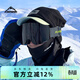 Flow Theory 滑雪鏡雙層防霧防風(fēng)磁吸鍍膜男女滑雪眼鏡裝備護目鏡 深夜黑 