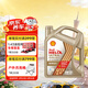 殼牌（Shell）極凈超凡喜力 全合成機油0w-20(0w20)API SQ級ACEA C6 4L汽車(chē)保養