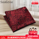 SooGree男士口袋巾方巾絲巾男士手帕正裝商務(wù)婚禮宴會(huì )西裝英倫胸巾 GSW88575口袋巾腰果紅色08號