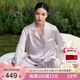 絲界真絲睡衣女100%桑蠶絲簡(jiǎn)約純色情侶休閑家居服絲綢套裝婦女節禮物