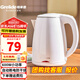 格來(lái)德（Grelide） 電熱水壺小功率學(xué)生宿舍燒水壺304不銹鋼車(chē)載電水壺雙層防燙熱水壺自動(dòng)斷電煮水壺插電加熱可燒水 1.2L 白色-600W-1206A1