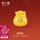 周六福（ZLF）婦女節禮物  黃金轉運珠男女款足金福袋紅手繩 定價(jià) 0.85g