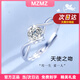 MZMZ鉑金戒指女PT950白金結婚求訂婚定情鉆戒情人節生日禮物送老婆 【就近倉直發(fā)/當次日達】輕奢天使之吻活口鉆戒【爆】