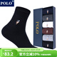 POLO男士純色商務(wù)襪長(cháng)襪6雙裝 秋冬無(wú)骨棉保暖御寒冬襪黑色中筒棉襪 6雙 六色【型號2717】 均碼39-45碼鞋合適穿