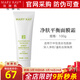 玫琳凱（MARY KAY）護膚品經(jīng)典2號凈膚平衡面膜霜補水保濕去角質(zhì)清潔毛孔化妝品旗艦 2號凈膚平衡面膜霜【新款】