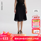 朗姿【尖貨補單】法式氣質(zhì)高腰黑色中長(cháng)款半身裙女夏季新款A字裙 黑色 M
