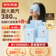 京東京造超大蒸汽眼罩50片|無(wú)香 眼貼蒸汽熱敷眼罩蒸汽緩解眼疲勞睡覺(jué)專(zhuān)用