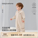 BabyloveHome嬰幼兒分腿睡袋四季通用彩棉寶寶純棉睡衣防踢被睡覺(jué)神器 無(wú)染彩棕-100%棉原色四季通用-建議室溫20-24℃ 100cm【推薦身高90-100cm】