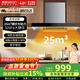 帥康（Sacon）【凈界pro】頂吸歐式抽油煙機家用26風(fēng)量星辰風(fēng)神揮手智控自動(dòng)清脫排吸油煙機T810/T811 【凈界pro】25m3限時(shí)特價(jià)T810(Pro) 天然氣