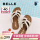 百麗（Belle）度假編織夾趾拖鞋女舒適薄底休閑拖鞋B2665BT5 米白 37 (235mm)