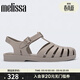 梅麗莎（melissa）新款時(shí)尚編織女士簡(jiǎn)約通勤果凍羅馬涼鞋32408 啞光米色 (AZ228) 37