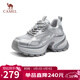 駱駝（CAMEL）老爹鞋銀色炫酷時(shí)尚增高厚底休閑鞋 L25S283005W 銀色(透網(wǎng)) 38