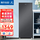海爾（Haier）立式冷柜電腦控溫冰柜冷藏冷凍切換家用冷柜風(fēng)冷無(wú)霜/勻冷微霜母乳小冰箱 150升黑金凈化+風(fēng)冷無(wú)霜 150L