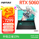 華碩天選6  銳龍7 H 260 16G  RTX5050/5060 FHD+)灰 16英寸游戲本 筆記本電腦 銳龍7H260/RTX5060/16G/512G灰 16英寸丨165Hz刷新
