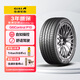 佳通輪胎GITI 輪胎235/40R19 96Y P10 適配 特斯拉Model3/小鵬G3/凱美瑞