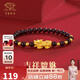 中國珠寶銀手鏈男女款S925銀石榴石貔貅手串送女友老婆情人節生日禮物 貔貅手串