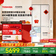 東芝【官方旗艦店】白珍珠549冰箱十字對開(kāi)門(mén)雙系統雙循環(huán)超薄全嵌自動(dòng)制冰高顏值家用521升 GR-RF549WI-PM165 云脂白 白色
