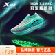 特步（XTEP）160X3.5PRO冠軍版競速跑鞋男馬拉松競訓碳板長(cháng)跑全馬半馬跑鞋PB鞋 歐若拉【男】月光石藍/澈青藍 42