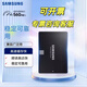 SAMSUNG 870 QVO三星870EVO固態(tài)硬盤(pán)SSD250G 500G 1T 2T 4T全新海外SATA3.0獨立緩存AI電腦讀速560M/S臺式機筆記本 全新海外版 870EVO 4TB(M