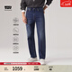 Levi's商場(chǎng)同款冰酷系列新款男士568寬松直筒牛仔褲29037 深藍色 34 (32)