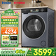 海爾（Haier）云溪4.0烘干機77ew/53E/37E雙擎熱泵衣物護理機10公斤3D透視烘干超薄嵌入羊毛藍標干衣機 熱銷(xiāo)爆款 37E丨雙擎熱泵+超薄嵌入+深度除毛