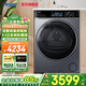 海爾（Haier）云溪4.0烘干機77ew/53E/37E雙擎熱泵衣物護理機10公斤3D透視烘干超薄嵌入羊毛藍標干衣機 超越系列 53E丨雙擎熱泵+四重過(guò)濾+超薄嵌入