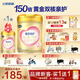 飛鶴臻愛(ài)倍護（超級飛帆）幼兒配方奶粉3段 3段 臻愛(ài)倍護 900g 【新客咨詢(xún)買(mǎi)2送300g】