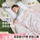 威爾貝魯（WELLBER）嬰兒豆豆被幼兒園被子兒童毛毯春秋寶寶毯子不夾棉 綺夢(mèng)110*140cm