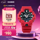卡西歐（CASIO） G-SHOCK GA-700雙顯防震時(shí)尚運動(dòng)防水男士手表石英手表 GA-700-4APR【紅色本命年】