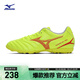 美津濃（MIZUNO）專(zhuān)業(yè)防滑足球鞋MONARCIDA NEO III SELECT AS (MS-044)