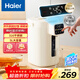 海爾智能電熱水瓶燒水壺保溫一體機 316不銹鋼內膽 無(wú)異味 智能恒溫 精準調溫控溫 沖奶神器 5L