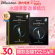 JMsolution【女神節禮物】肌司研悅活恒采蝦青素賦顏面膜30ml*10片保濕修護