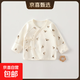春秋款半背衣嬰兒衣服新生兒純棉雙層護肚寶寶單上衣A類(lèi)無(wú)骨護手 考拉 52 （0-1個(gè)月/5-9斤）