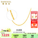 賽菲爾黃18K金項鏈水波紋女款鎖骨鏈黃色K金彩金鏈子送生日禮物 約43cm  約0.8g±0.1g