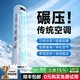 杜美森【AI雙核貫流丨全屋速冷】強力制冷空調扇家用塔扇冷風(fēng)機移動(dòng)式便捷靜音冷氣一體機電風(fēng)扇不加水冰 70cm【旗艦款】廣域速冷丨抗菌凈化丨巨能省電 【航天級冰幕風(fēng)機】冰感瞬涼丨零噪運行丨久吹不寒